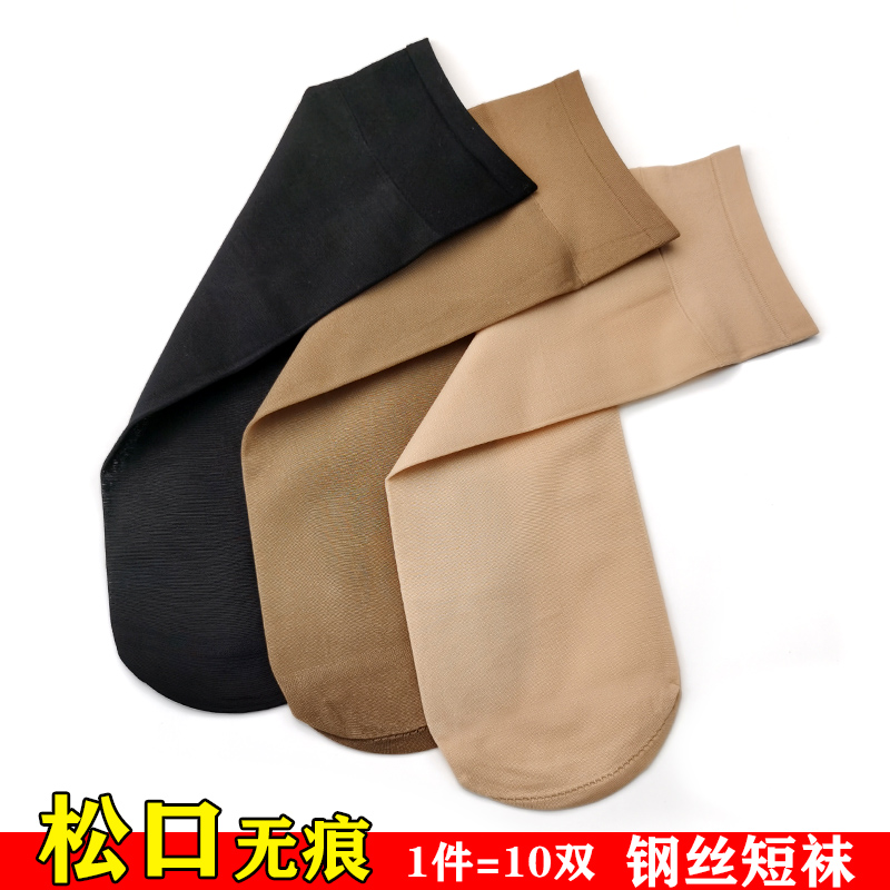 黑肤咖色超弹力80d半透肉短袜