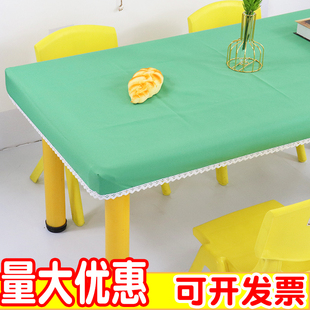 幼儿园桌布防水防油免洗纯色小清新长方形画画学生课桌套罩桌子套