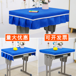 小学生课桌套桌布桌罩防水防油纯色简约桌子防尘保护罩课桌布套罩