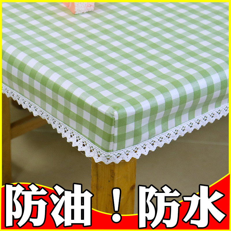 幼儿园桌布套布艺防油防水免洗长方形小学生课桌套幼儿园桌布专用