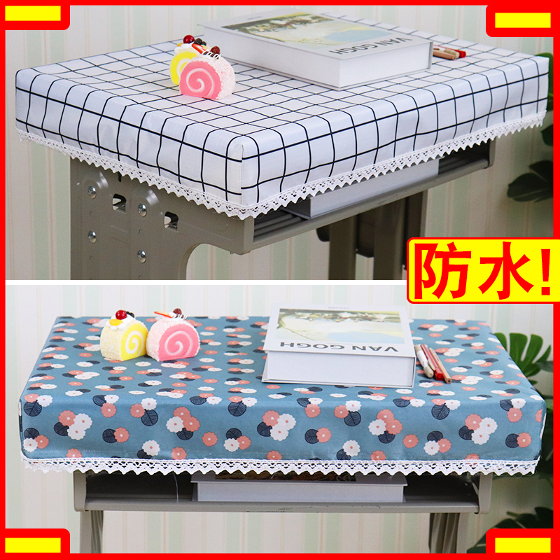 小学生桌布桌罩课桌天蓝色学校