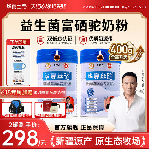 下单联系客服入会领取更多福利奥