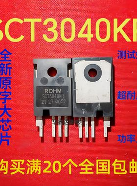 SCT3040KR 全新原装正品三极管 质量保证