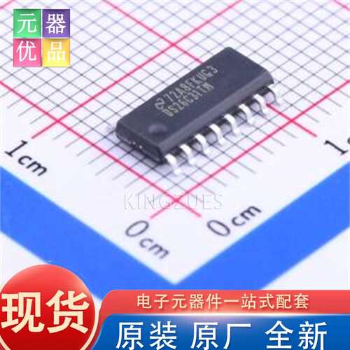 全新原装 DS26C31TMX/NOPB SOIC-16 RS-485/RS-422芯片 TI