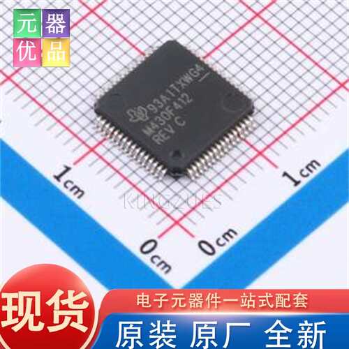 全新原装 MSP430F412IPMR QFP-64(10x10) 单片机(MCU/MPU/SOC) TI