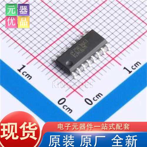 全新原装 DS34C86TM/NOPB SOIC-16 RS-485/RS-422芯片 TI