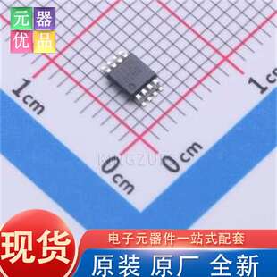 全新原装 OPA2388QDGKRQ1 VSSOP-8 精密运放 TI