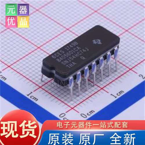 全新原装 SNJ54HC74J CDIP-14 触发器 TI