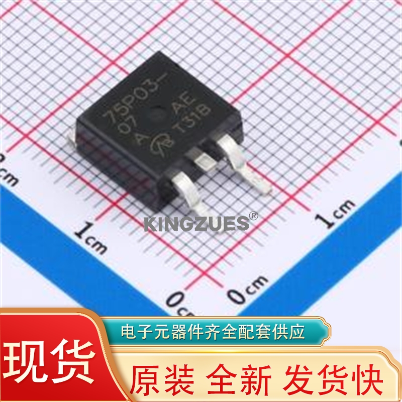 场效应管(MOSFET) SUB75P03-07-E3-VB TO-263全新原装现货