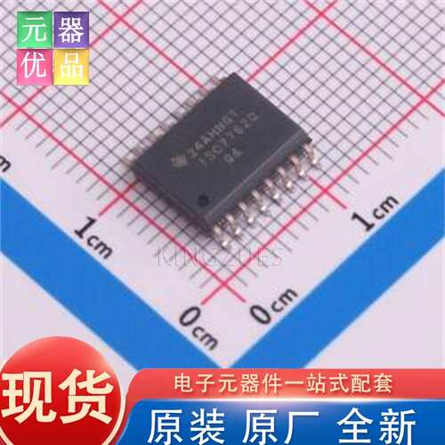 全新原装 ISO7762QDWQ1 SOIC-16-300mil 数字隔离器 TI