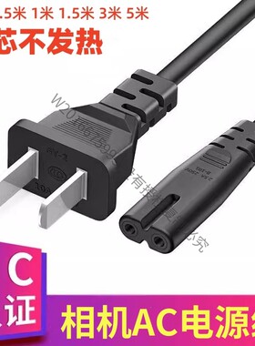 适用松下DE-A40DE-A60DE-A49A