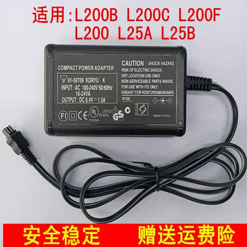 适用索尼DCR-HC85E DCR-HC90 DCR-HC90E摄像机充电电源适配器怎么看?