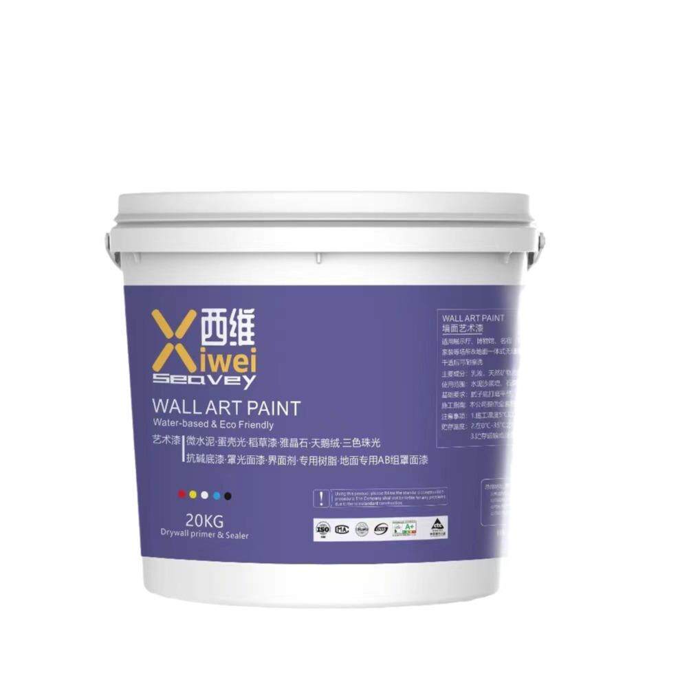 厂家免洗水洗石涂料简易微岩石树脂地面墙面肌理漆水磨石材料专用