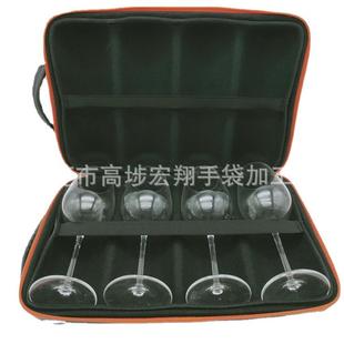 家直供高酒杯具eva链收纳盒红酒杯套装厂旅行酒水茶杯具收纳拉包