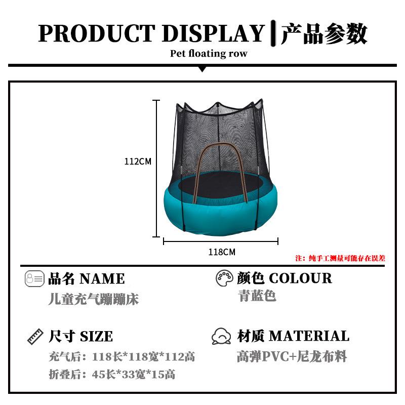 充现货供fds20221应跳床充气式蹦蹦床布套支架跳跳床便携气家用蹦