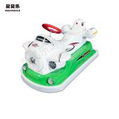 新儿童电动030发碰碰车飞机广场游设光备亲子双人夜款 乐市出租摆