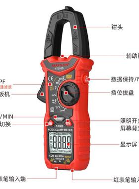 交流数字低钳型表HT206直系列双色背光真滤有效值通波LOWZ