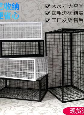K3宠C镂空网大格铁篮子F75876SJ长方形铁丝收纳篮E号铁艺物框