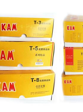 工厂供RIV联按四合扣应KAM环保服装纽扣T3T5T8宝宝棉服爬服扣华60