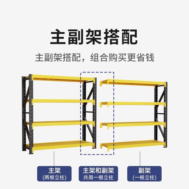 .8库米高1仓储货架多层置物架重仓货物架快型递家用储物铁架子,商业/办公家具,仓储货架,淘宝优惠券,粉丝福利购,淘宝优惠卷
