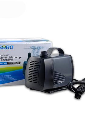 鱼缸水族水泵水潜陆两用水水泵松宝水陆p松宝潜泵WP4000w5000wp60