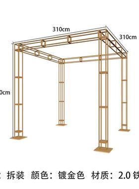 工厂直销铁电镀金色拱门户外婚礼庆方框四方亭子打卡拍BR-BJ006背