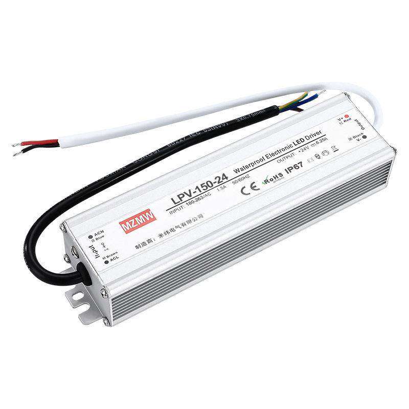 LPV-150W防水开关电源220转12V24V36V48伏直流户外监控变压器IP67