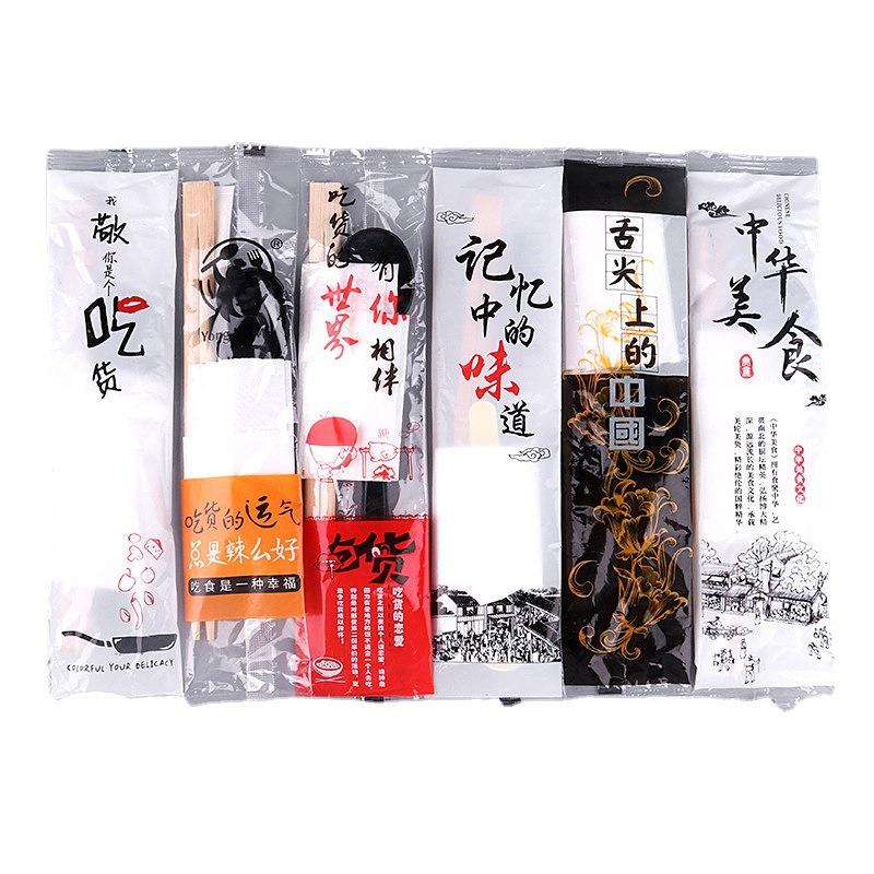 一次性四合一筷子勺子套装三4四件套外卖打包餐具快餐件套餐具包