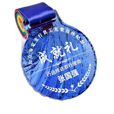 琉年璃水888晶奖退牌定制休纪优念秀员工周儿童比赛销售冠军荣誉