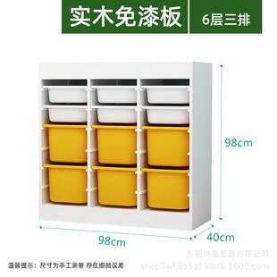 生板儿玩具收纳架童QLZ整理柜子幼园儿置物架多态层大容量