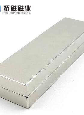 长方形强磁铁F00*050*2磁0mm1大号钕铁硼强10X50X20方形磁铁