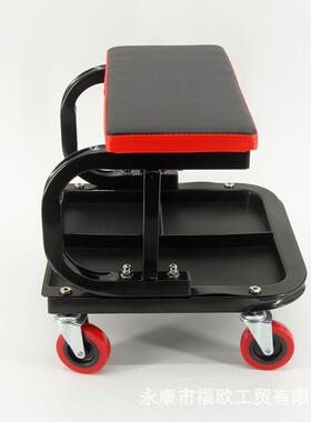 FUO工具凳小型移动凳多功能子途收纳凳洗车73945凳U子汽修凳电用