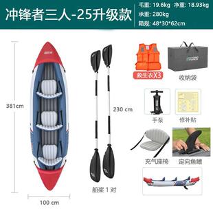 Besway653三人户外1皮划艇冲锋舟充气加2厚65132橡皮船气垫t船钓