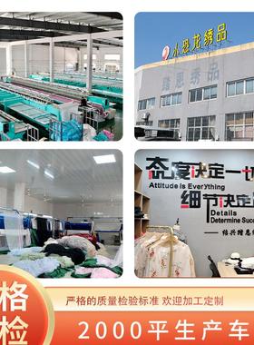 服XKL8现货新中式国风多款色亮片绣花面料高定礼服装绣花片亮布料