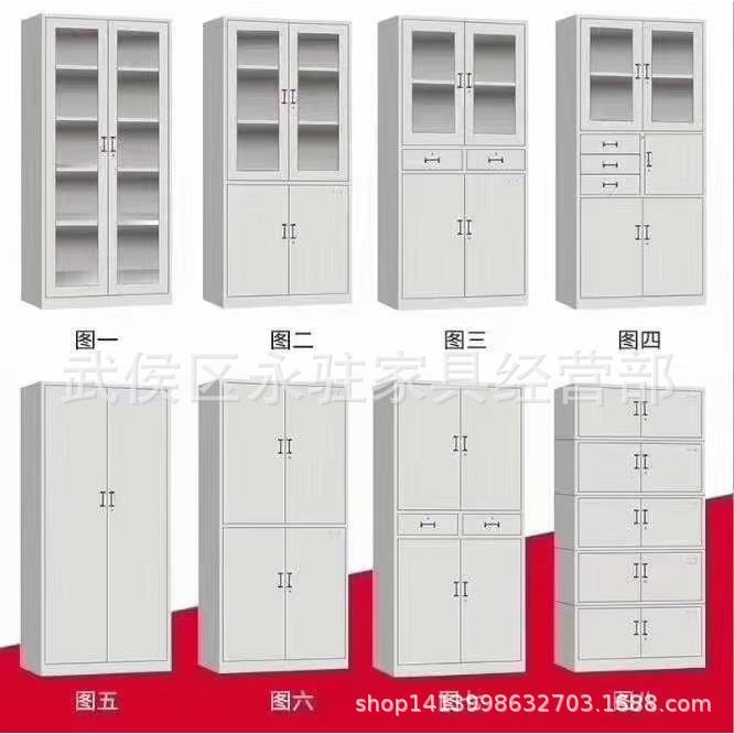 实验室更衣柜多用衣帽柜办公文件柜带锁铁皮柜12门衣帽柜