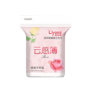 丽悠美茶多酚卫生巾日用
