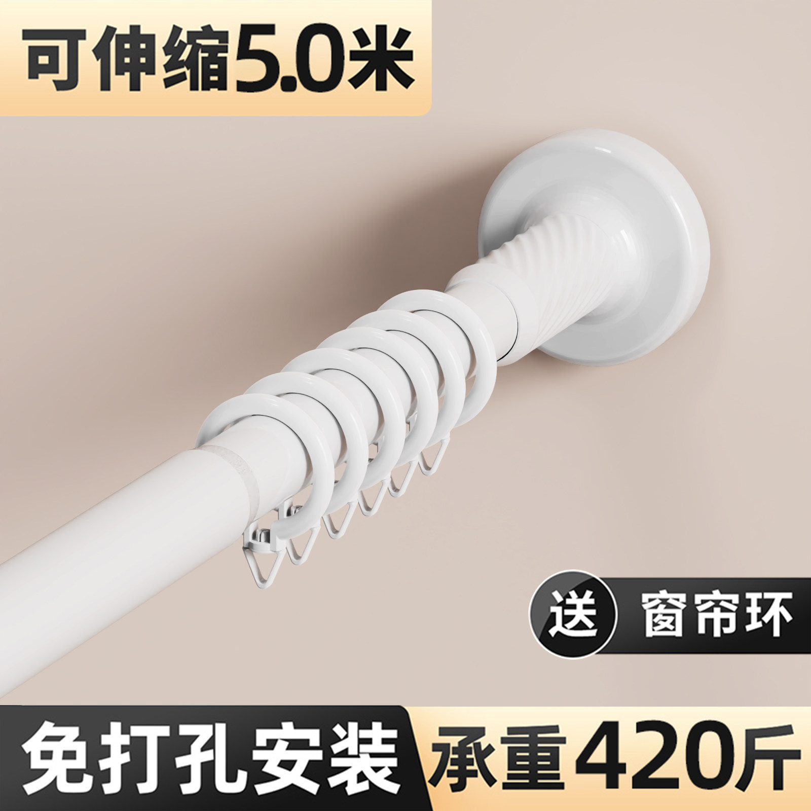 免打孔罗马杆强力承重伸缩杆收纳神器加厚合金卧室门帘固定器新款
