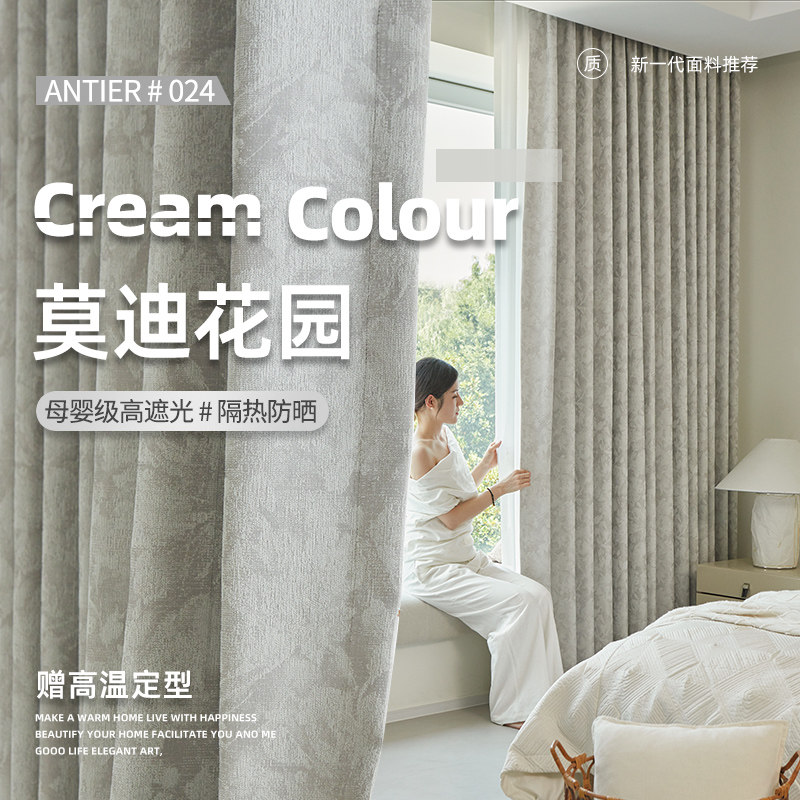 雪尼尔提花印花窗帘成品绍兴柯桥法式轻奢唐顿庄园飘窗布2025新款