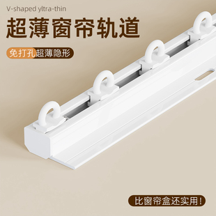 超薄窗帘轨道内开窗铝合金窗帘杆卧室客厅阳台免打孔隐形滑轨导轨