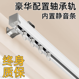 侧装 窗帘轨道静音滑轨窗帘杆铝合金导轨挂钩滑轮滑道双轨单轨顶装