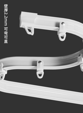 U形窗帘轨道滑轨飘窗滑道弧形弯轨顶装侧装导轨滑轮双轨L型窗帘杆