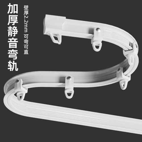 塑钢奢帘客自由弯曲可弯可直