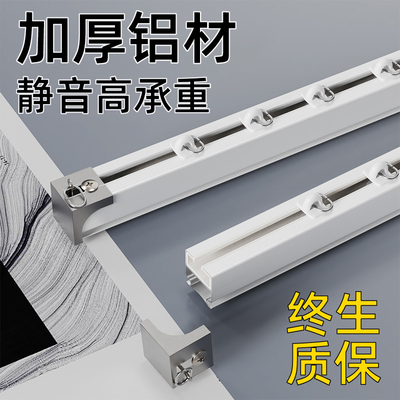 静音窗帘轨道滑轨窗帘杆轨道导轨顶装直轨铝合金单轨双轨挂钩式