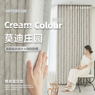 绍兴柯桥定制简约风全遮光布 唐顿庄园雪尼尔轻奢提花窗帘2025新款