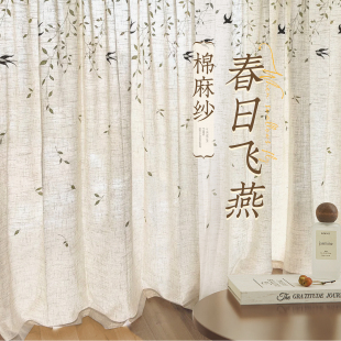 中式燕子纱窗帘薄纱帘透光不透人中古风亚麻卧室阳台飘窗2025新款