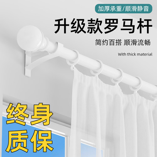 罗马杆奢帘客窗帘杆侧装