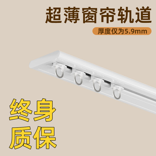 奢帘客奢帘客窗帘轨道