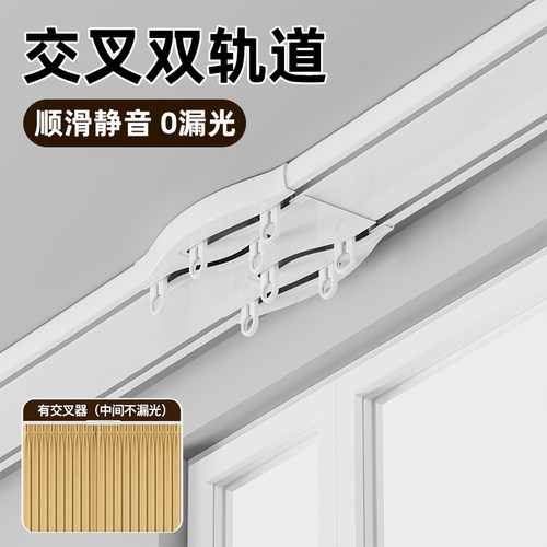 双轨道窗帘滑道铝合金窗帘轨道静音滑轨双轨一体铝合金滑轮窗帘杆