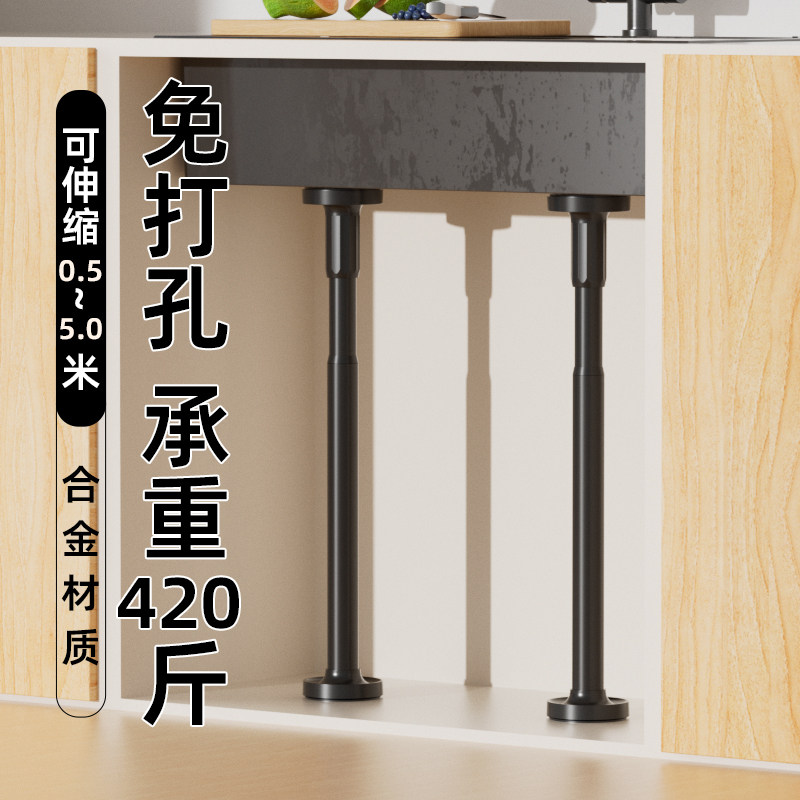 支撑杆承重可自由伸缩支撑架台盆支撑杆承重顶撑杆升降支撑脚桌腿