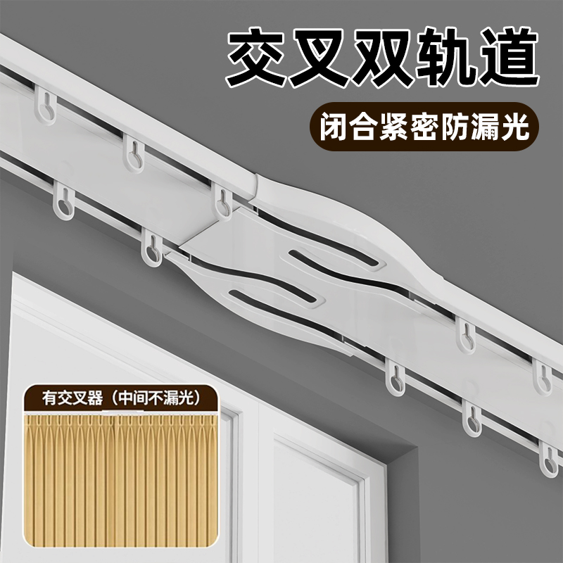 窗帘轨道双轨加厚滑轨隐形滑道窗帘杆主卧客厅明轨双层铝合金轨道